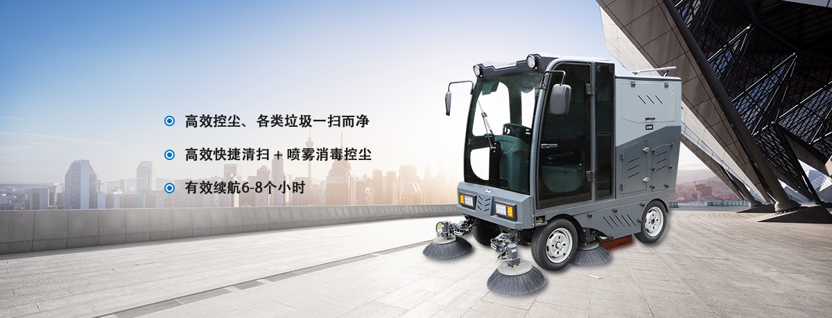 核心產品全面滿足清潔需求